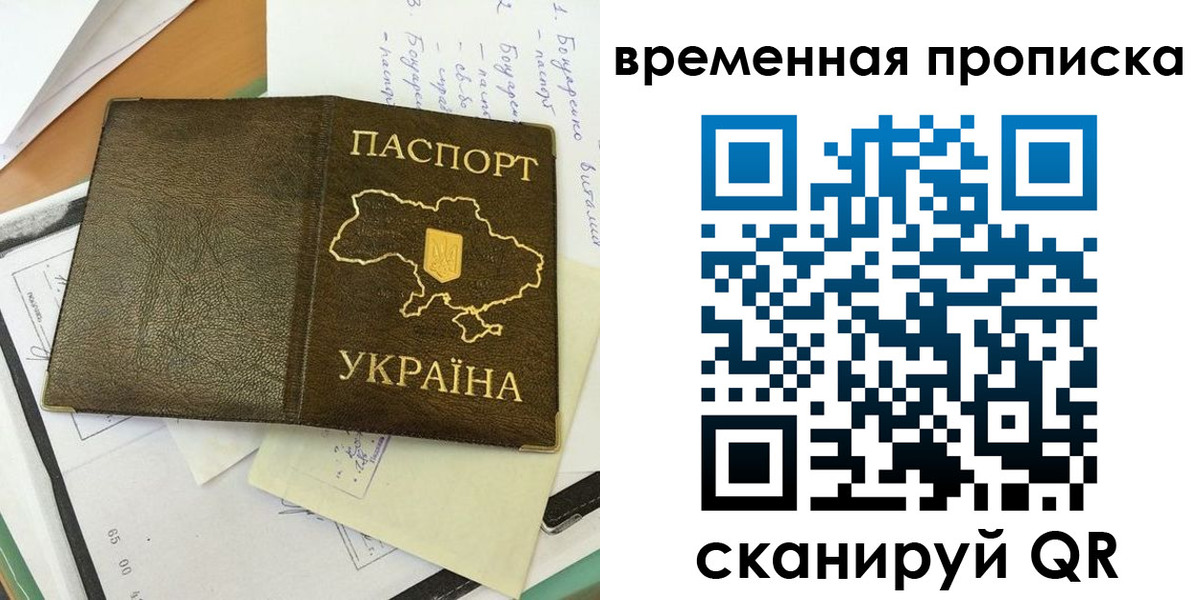 регистрация для школы в Чувашии