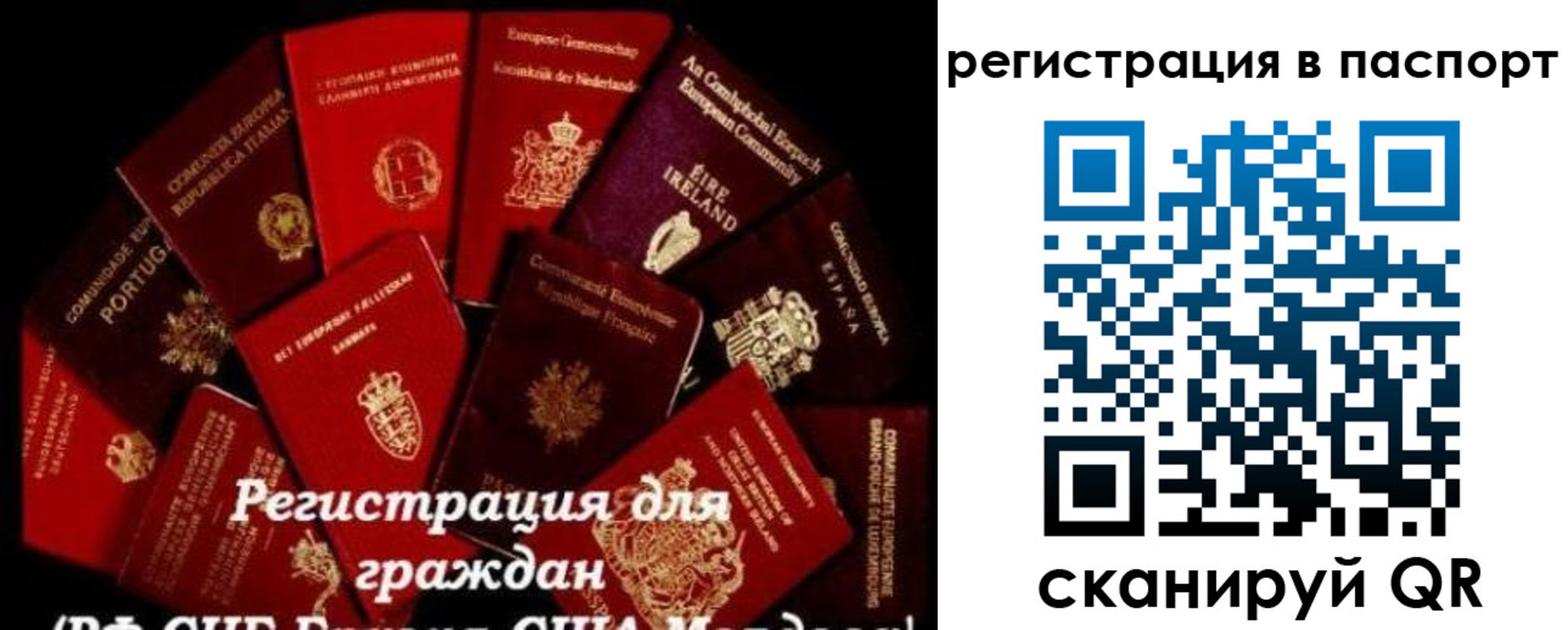 миграционный учет в Чувашии
